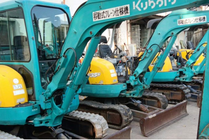 Kubota U135S Crawler  excavator